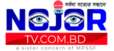 Nojor Tv Logo